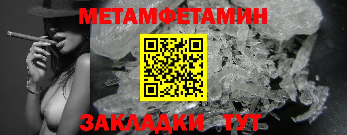 Сухой Лог  Amphetamine 98%  Вход с VPN 