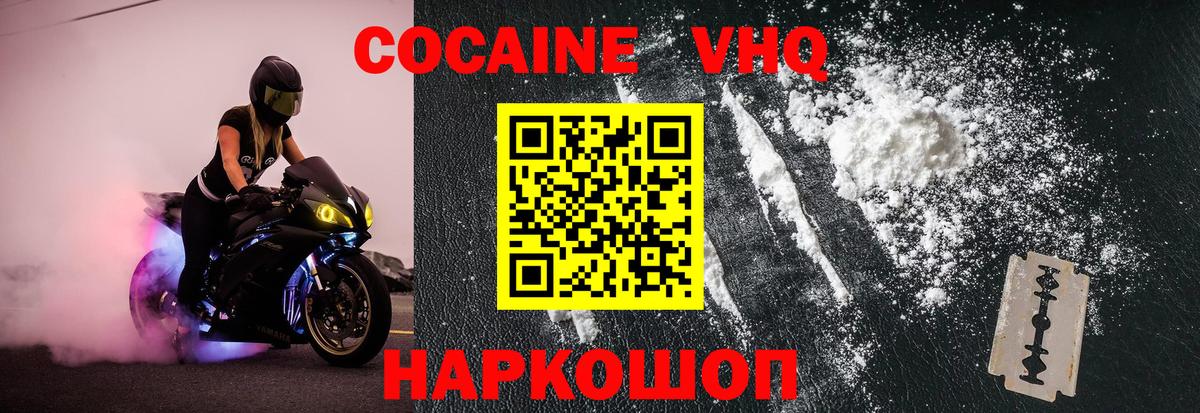 COCAIN Fish Scale Сухой Лог
