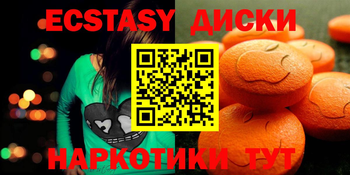 Cocaine Сухой Лог