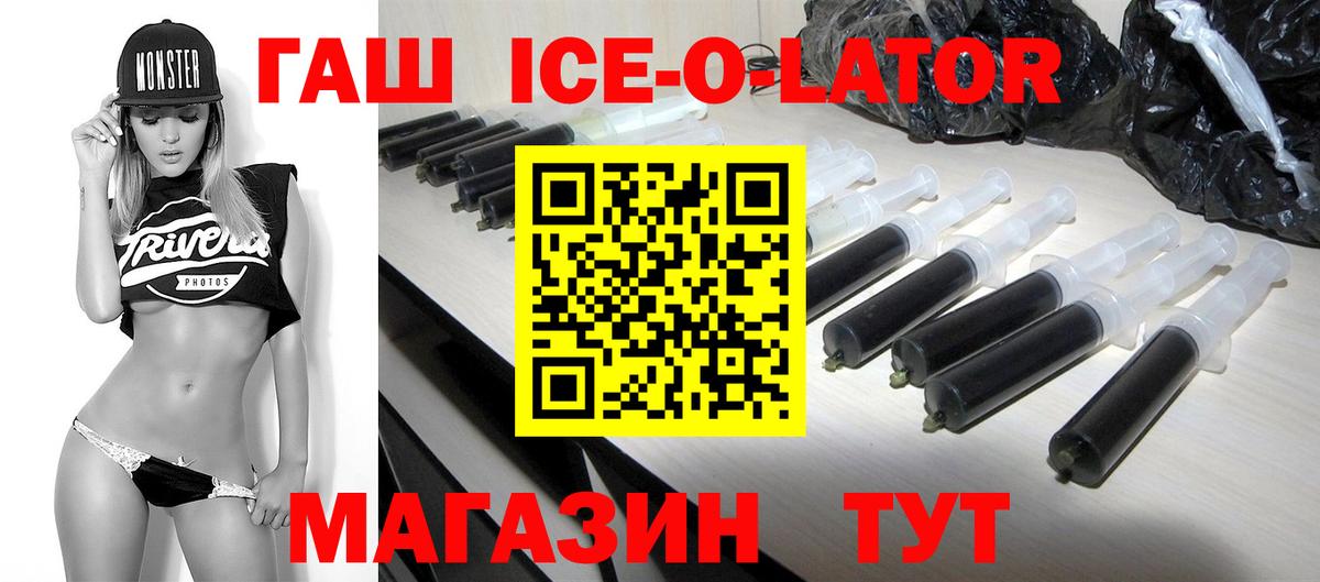 Сухой Лог  ГАШ гарик  Вход с VPN 