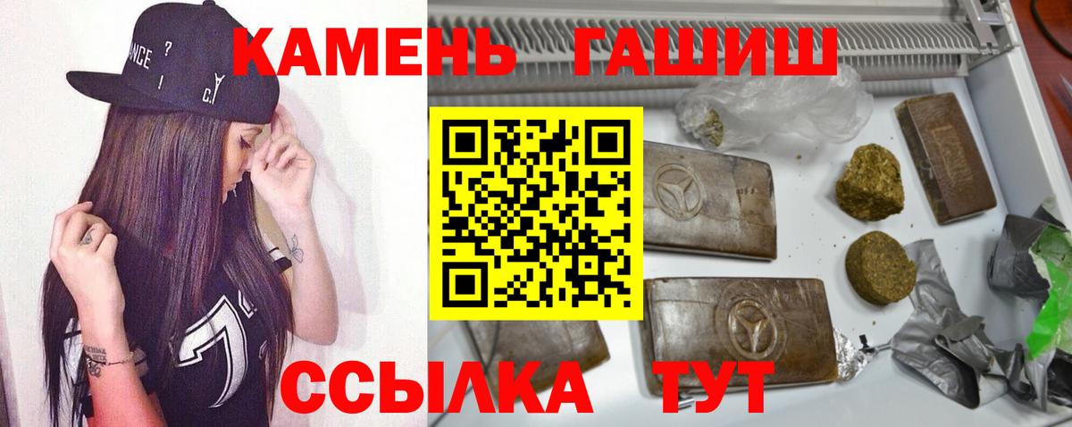 Гашиш hashish Сухой Лог