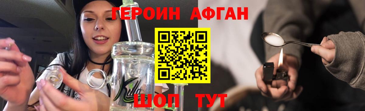 Сухой Лог  ГЕРОИН герыч  Вход с VPN 