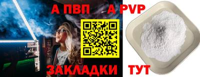 бошки Новокубанск