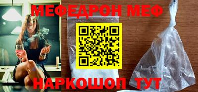 марихуана Новозыбков