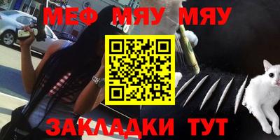 марихуана Новозыбков