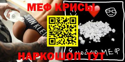 марихуана Новозыбков