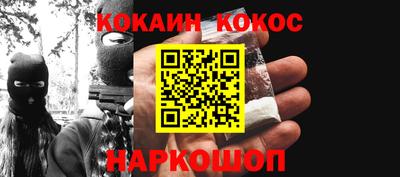 метадон Новодвинск