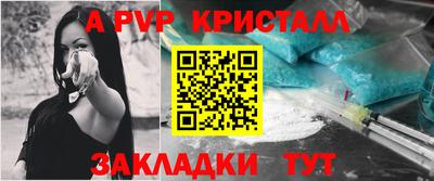метадон Новодвинск