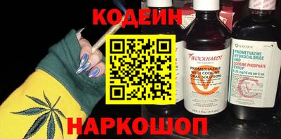 марихуана Новозыбков