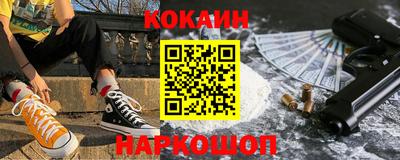 бошки Новокубанск