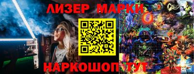 марихуана Новозыбков