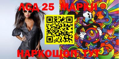 марихуана Новозыбков
