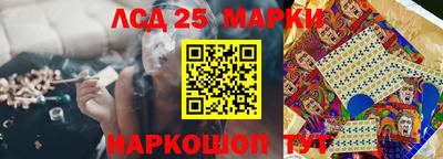 бошки Новокубанск
