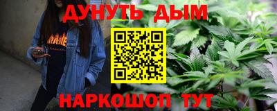 бошки Новокубанск