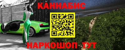 бошки Новокубанск