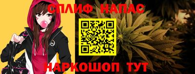 бошки Новокубанск