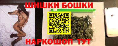 бошки Новокубанск
