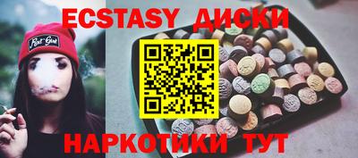 метадон Новодвинск