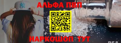 бошки Новокубанск