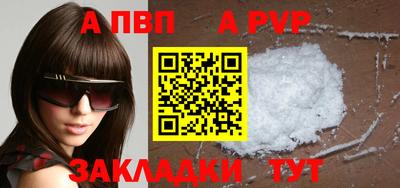 бошки Новокубанск