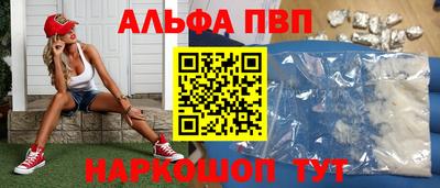 бошки Новокубанск