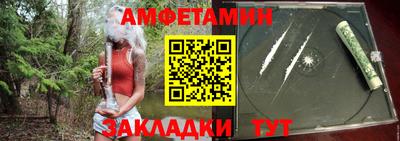 марихуана Новозыбков