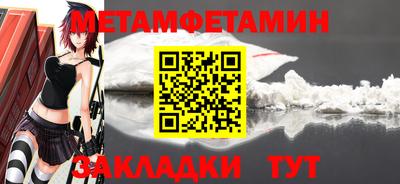 метадон Новодвинск