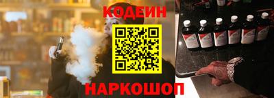 бошки Новокубанск