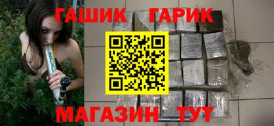 бошки Новокубанск
