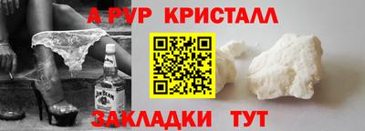 марихуана Новозыбков