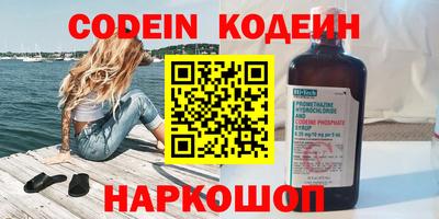 марихуана Новозыбков