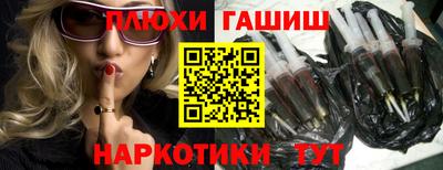 марихуана Новозыбков