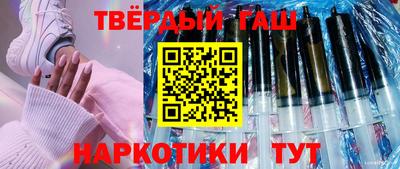 бошки Новокубанск