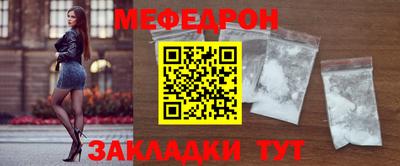 марихуана Новозыбков