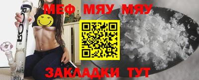 марихуана Новозыбков