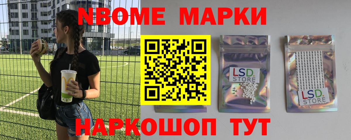 Лсд 25 экстази кислота Сухой Лог