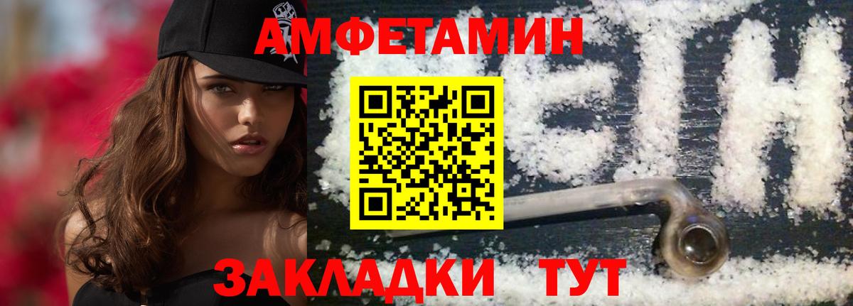 МЕТАМФЕТАМИН Methamphetamine Сухой Лог