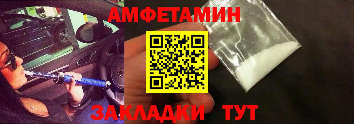 Метамфетамин  Первитин витя  Вход с VPN  Сухой Лог  Первитин витя 