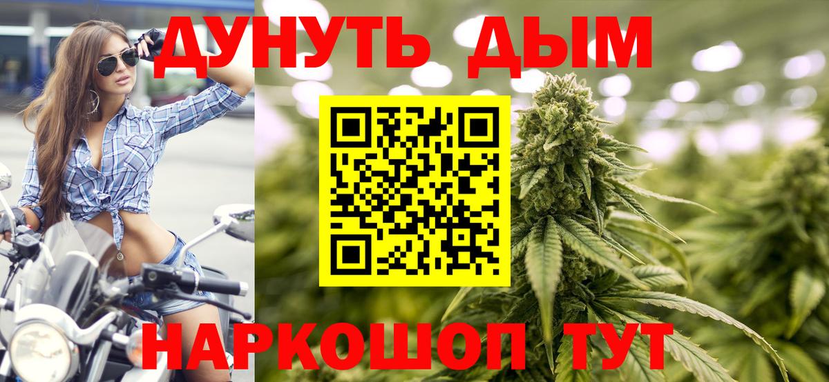 Сухой Лог  Марихуана THC 21%  Шишки марихуана марихуана  Вход с VPN  Каннабис семена 